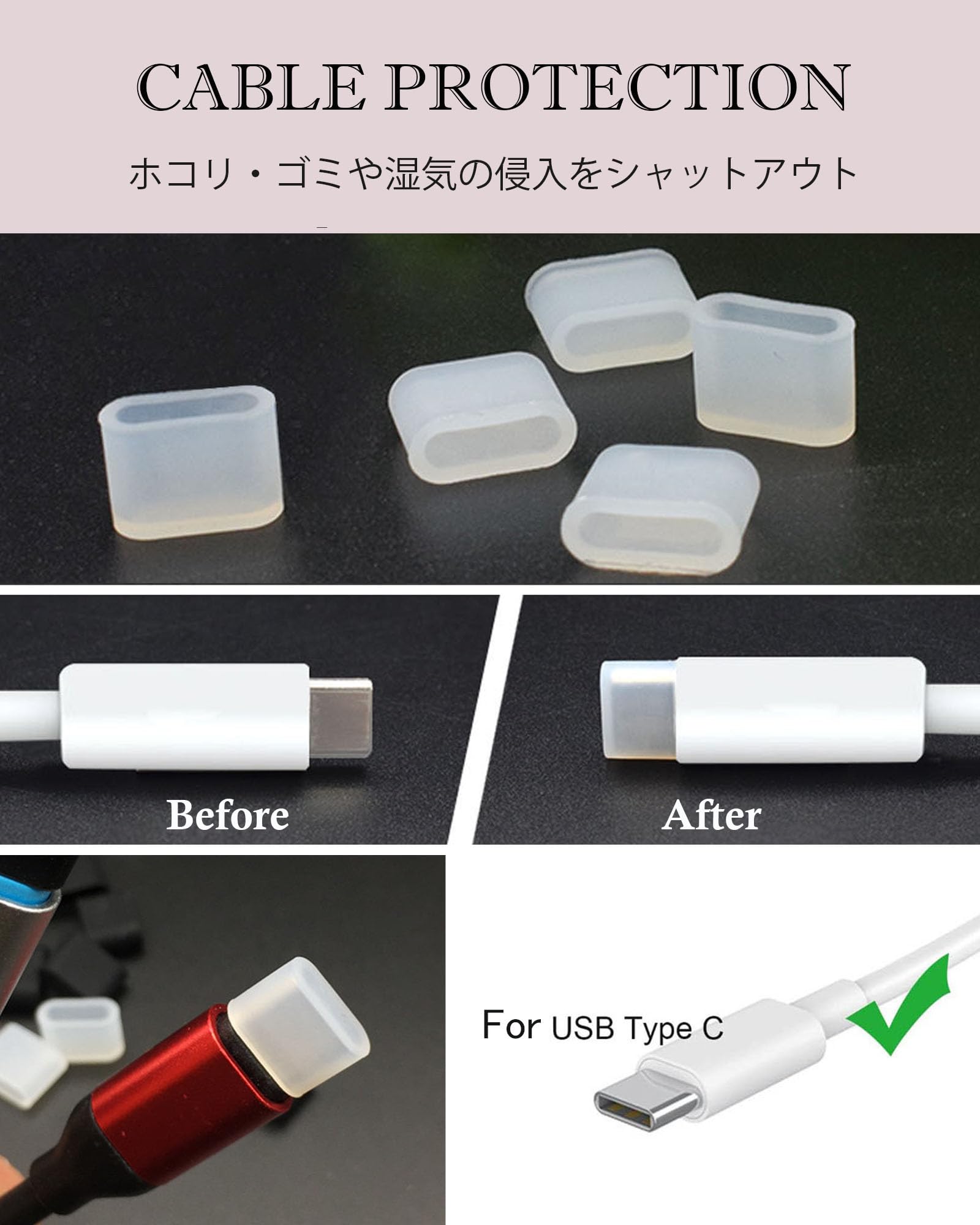 Amazon.co.jp: VSuRing USB Type-C(オス)用 保護カバーキャップ